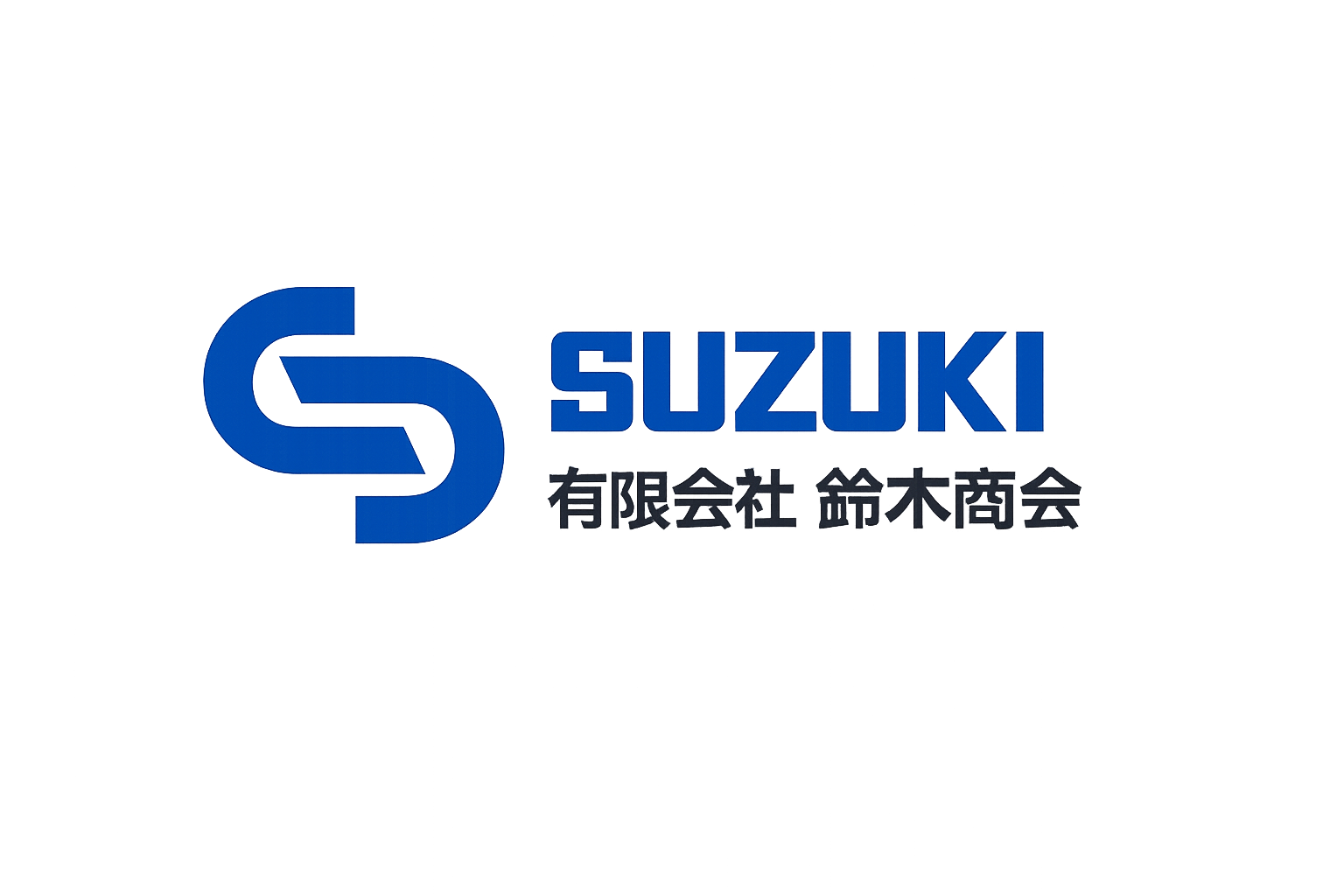 有限会社 鈴木商会 ロゴ